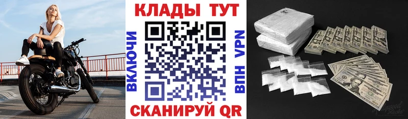 Где можно купить наркотики Черемхово ГАШ СОЛЬ Меф МАРИХУАНА