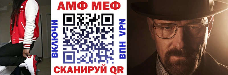 где найти наркотики Черемхово Амфетамин 97%