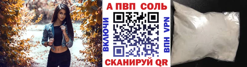 ОМГ ОМГ маркетплейс  Черемхово  Альфа ПВП СК КРИС 