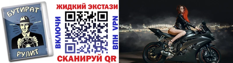 БУТИРАТ бутандиол  Черемхово 