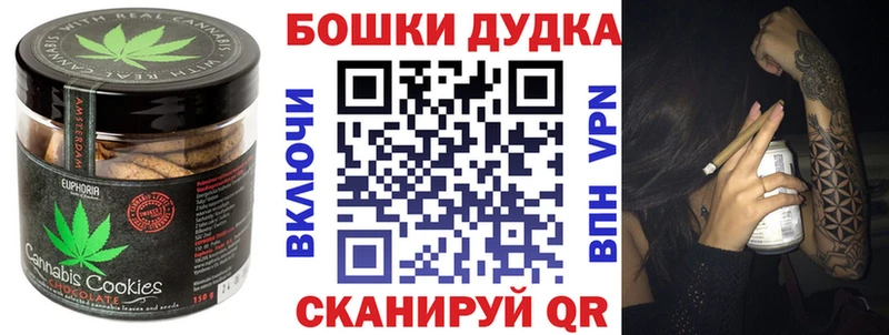 Еда ТГК конопля  Черемхово 
