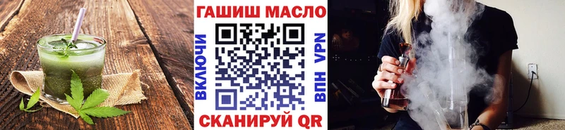 Cannafood конопля Черемхово