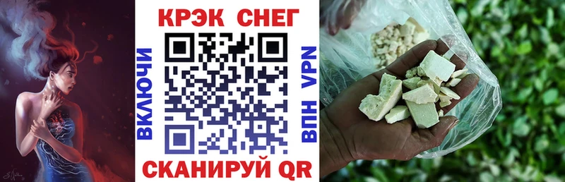 Кокаин 99%  Черемхово 
