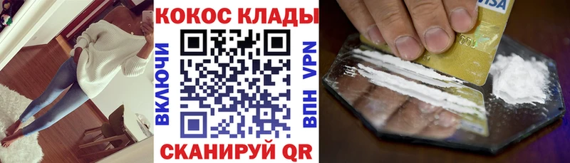 Cocaine Боливия Черемхово