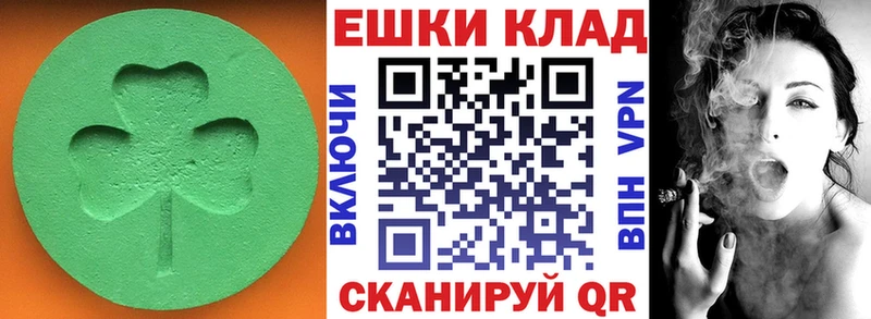 Ecstasy 99%  где продают   Черемхово 