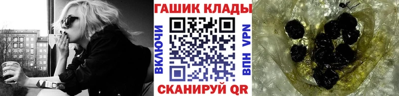 сколько стоит  Черемхово  ГАШ гашик 