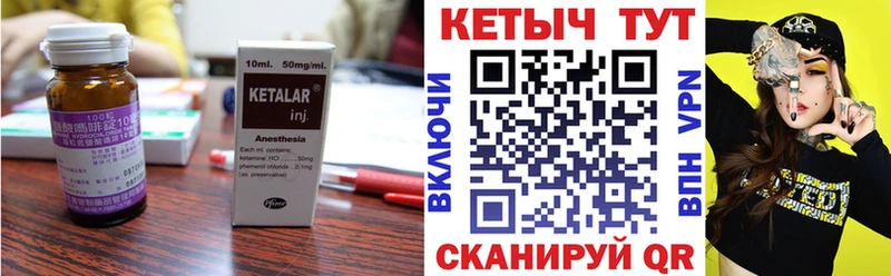 где можно купить   Черемхово  Кетамин ketamine 