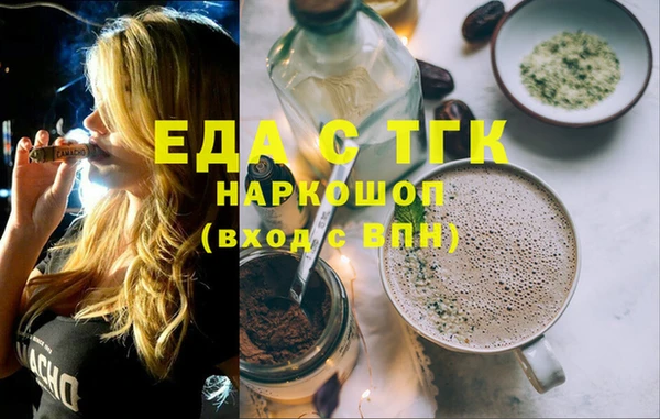 круглые Алексин