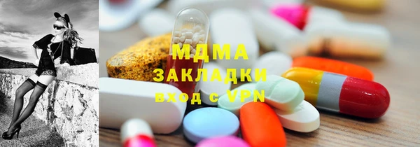 гидра Абаза