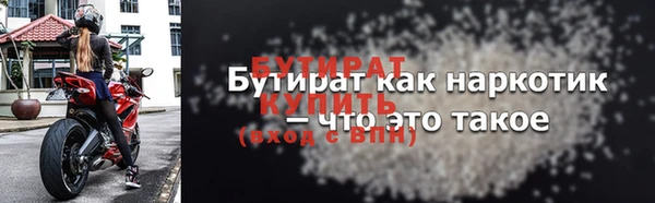 гидра Абаза