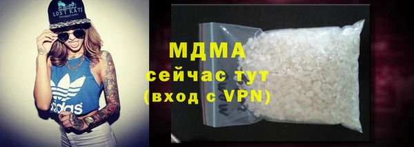 соль курить ск Абинск