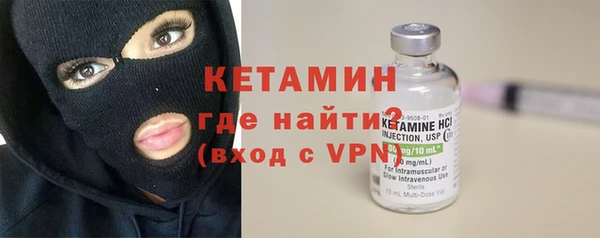 гидра Абаза