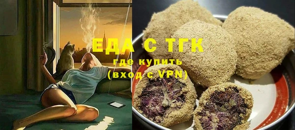 соль курить ск Абинск