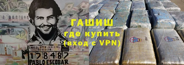 mdpv Абдулино