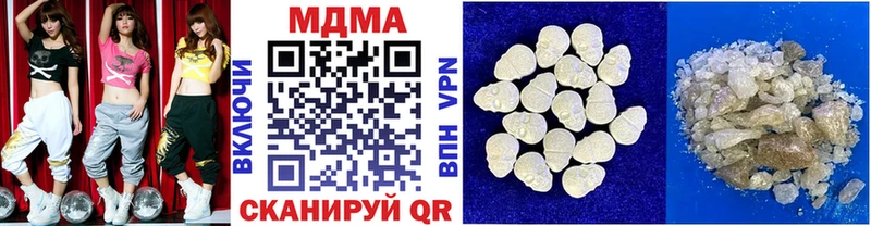 МДМА молли MEGA ТОР Черемхово