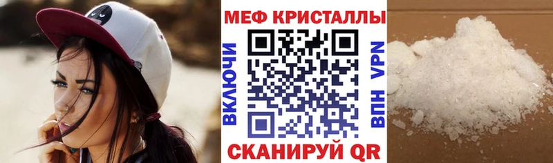 МЯУ-МЯУ VHQ  купить наркотики сайты  Черемхово 