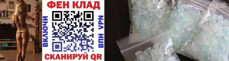Первитин витя  Черемхово 