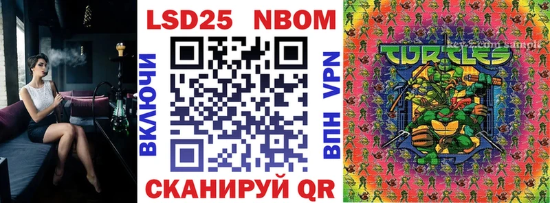 KRAKEN   Черемхово  Наркотические марки 1,5мг 