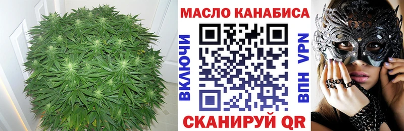 где найти   Черемхово  Дистиллят ТГК вейп 
