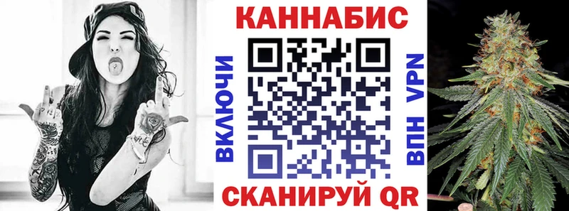 Бошки марихуана White Widow  Черемхово 